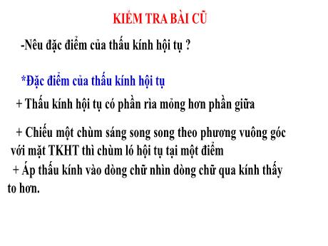 Bài giảng Vật lí 9 - Tiết 47: Thấu kính phân kỳ