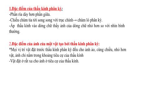 Bài giảng Vật lí 9 - Tiết 67: Bài tập về thấu kính phân kỳ